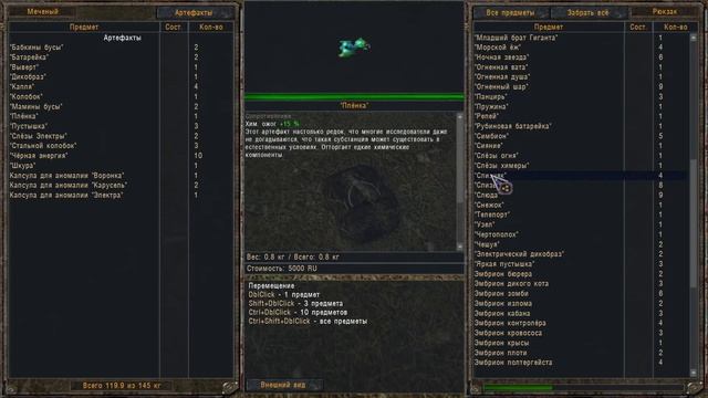 S.T.A.L.K.E.R. ОП 2.2 Зарядил аккумуляторы #48. смотреть онлайн