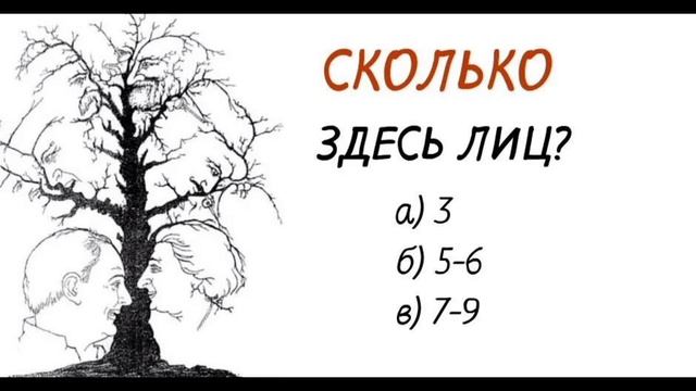 Тест на внимательность смотреть онлайн