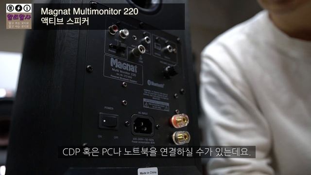 알쓰알사 3회 제품 소개 Magnat Multimonitor 220 смотреть онлайн