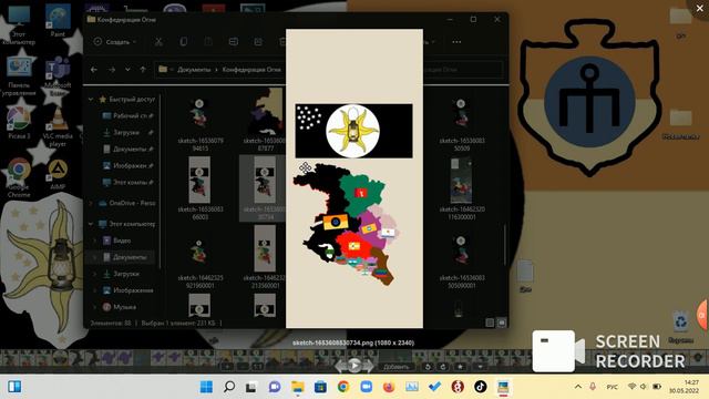 Нужна поддержка вот и так я решил сделать чтоби те кто был за нас получили защиту смотреть онлайн
