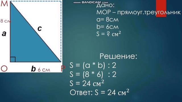 Построение углов. Измерение и построение углов смотреть онлайн