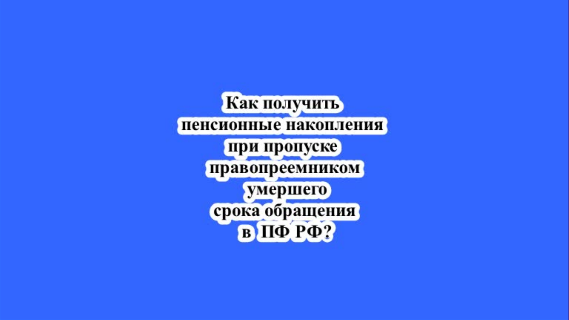 ЮРИДИЧЕСКИЕ,НАЛОГОВЫЕ И БУХГАЛТЕРСКИЕ КОНСУЛЬТАЦИИ