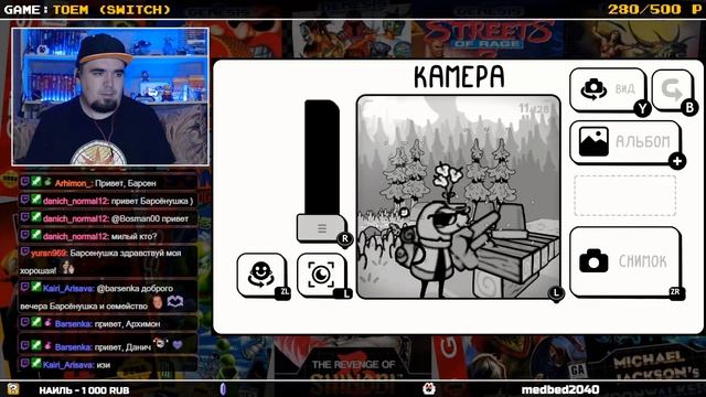 TOEM ► SWITCH ► ПРОХОЖДЕНИЕ ► ЧАСТЬ 1 смотреть онлайн