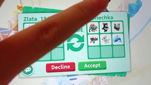 трейды на фр фури?? смотреть онлайн