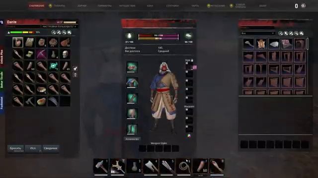 | Conan Exile |  Скверна поглощает меня
