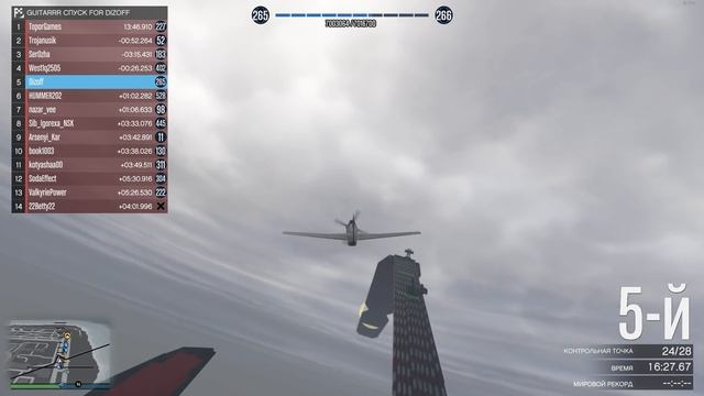 ЕЩЕ ДВА ШИКАРНЫХ СПУСКА (ГТА 5 ОНЛАЙН, GTA ONLINE) смотреть онлайн