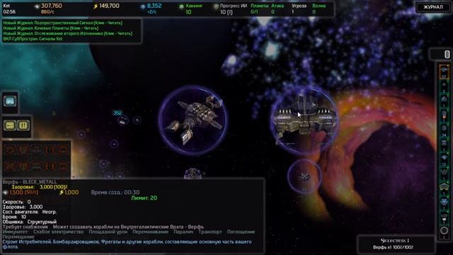 AI War 2 и AI War Fleet Command СРАВНЕНИЕ.mp4 смотреть онлайн