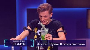 Импровизация: Официант устраивается работать в клуб