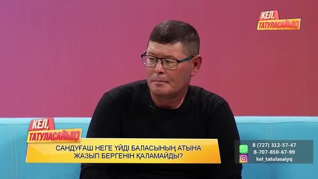 Қазіргі күйеуімнен қайран жоқ! смотреть онлайн