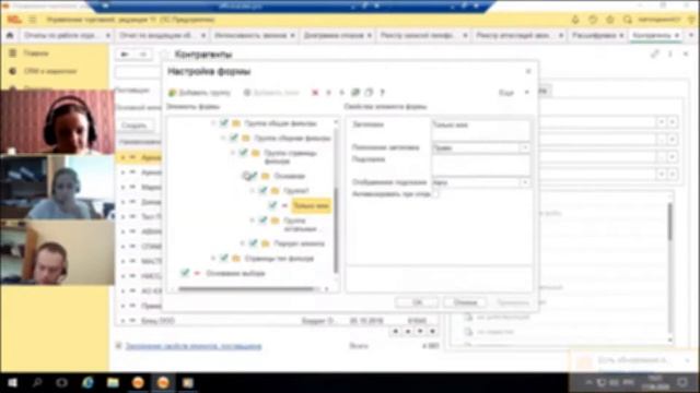 Работа вручную vs. CRM: чем чревата автоматизация отдела продаж. Разбор АСУ 21 Век смотреть онлайн