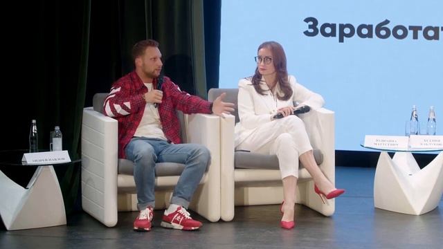 Бизнес-батл: Заработать на франшизе: «за» и «против» смотреть онлайн