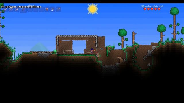Terraria Rus v1.1.2 смотреть онлайн