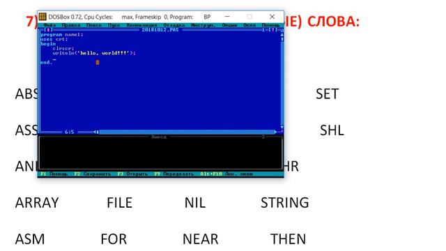 10 uses crt clrscr readkey смотреть онлайн