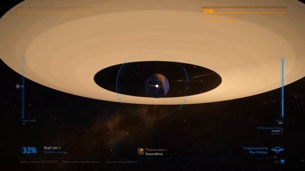 Elite Dangerous: Иттрий