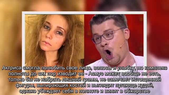 И Гарик не спасет. Кристина Асмус рискует закончить в «психушке» по вине родителей смотреть онлайн
