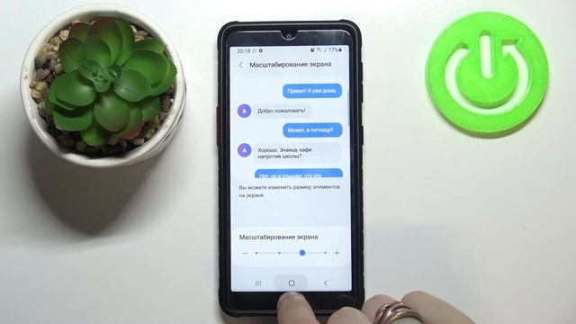 Как поменять размер иконок на телефоне Samsung Galaxy Xcover 5 смотреть онлайн