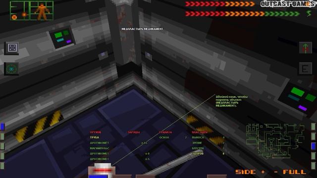 System Shock: Enhanced Edition :: PC :: Прохождение :: #3 смотреть онлайн