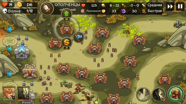 Я Стал самым лучшим игроком в Товер Дефанс смотреть онлайн