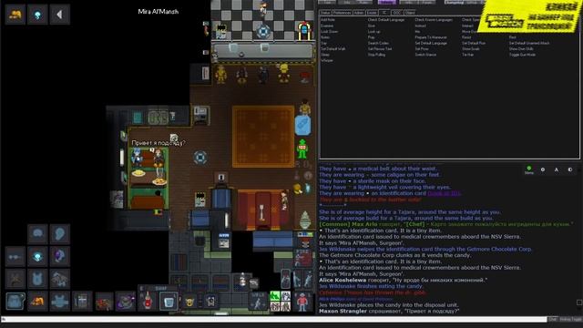 Wycc играет за Пилота-Алкоголика 