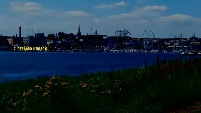 Поделюсь секретом - Как отказать мужчине, чтобы он захотел тебя еще больше! Ловите момент! смотреть онлайн