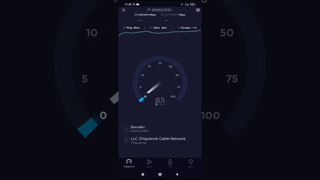 как ускорить интернет после перезагрузки часть 2 смотреть онлайн