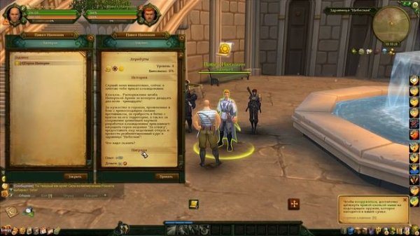 Allods online - первый взгляд