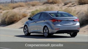 Обзор HYUNDAI ELANTRA - Обзор КОРЕЙСКИХ Автомобилей. Обзор Автомобиля Хёндаи Елантра. Обзор Машин