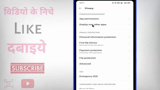 Draw Over the app setting kaise kare ? how to grant draw over other apps permission on android смотреть онлайн