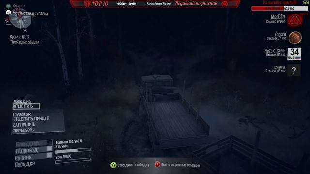 ?4 ВСАДНИКА МЕСЯТ ГУАНО В ТАЙГЕ!?# 2?MudRunner 2017? смотреть онлайн