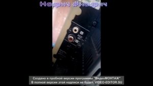 КАК ПОДКЛЮЧИТЬ САБВУФЕР К МУЗЫКАЛЬНОМУ ЦЕНТРУ, СОВМЕСТНОЕ ПОДКЛЮЧЕНИЕ МУЗЫКАЛЬНОГО ЦЕНТРА И САБА