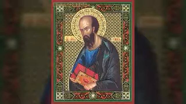 Послание к Галатам святого Апостола Павла, Глава 2 смотреть онлайн