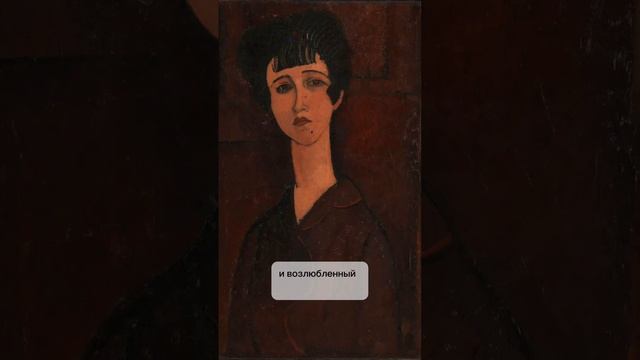 Рентген картины открыл тайну художника?Что скрывает картина Модильяни «Портрет девушки»? смотреть онлайн