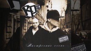 Где Бы Я Не Был