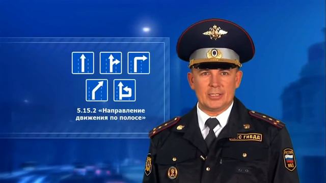 24 Знаки особых предписаний смотреть онлайн