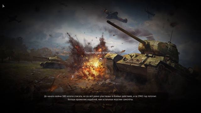 Прокачка США смотреть онлайн