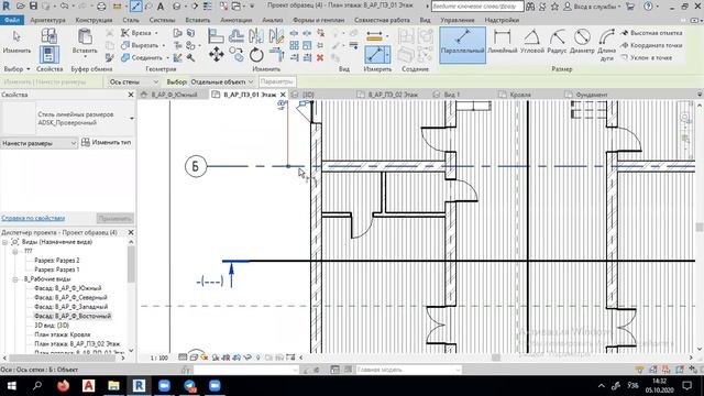 Autodesk Revit Darslari - O'zbek Tilida - 3-dars