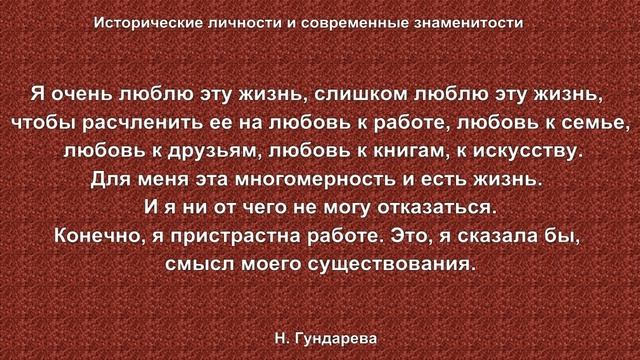 Наталья Гундарева смотреть онлайн