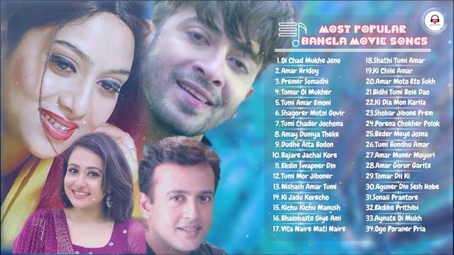 Most Popular Old Bangla Movie Songs Compilation | Bangladeshi Songs Collection смотреть онлайн