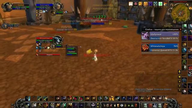 Wow 3.3.5а Frost \ dc смотреть онлайн