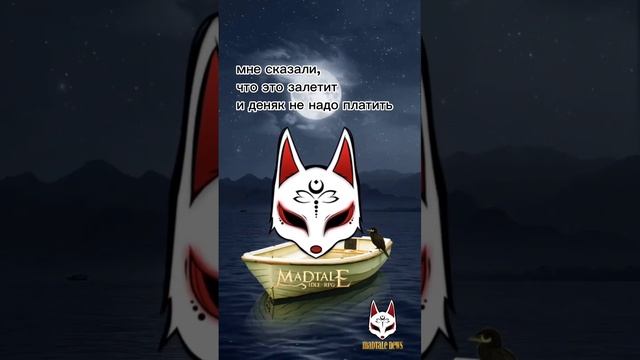 Madtale Idle RPG #madtale #игры #игрынарусском #afk #madtale_idle_rpg #madtale_rpg смотреть онлайн