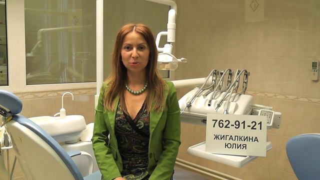 Вакансия стоматолога имплантолога ортопеда 4 смотреть онлайн