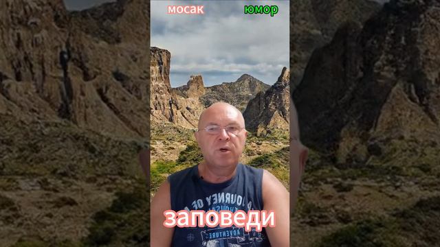 заповеди смотреть онлайн