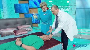 Головокружение. Как от него избавиться? Здоровье. Фрагмент выпуска от 22.04.2018