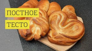 Рецепт постного теста на картофельном отваре