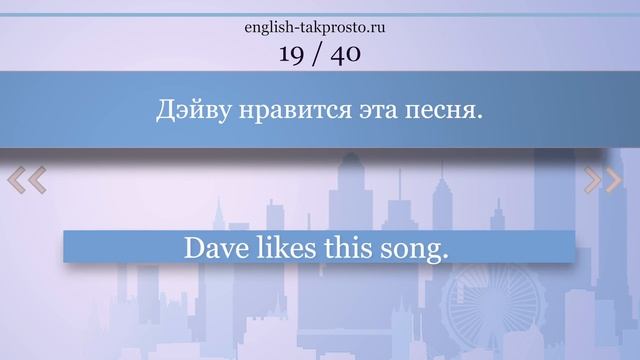 #2 Тренажёр по учебнику Мёрфи синий. Present Simple. Базовый уровень смотреть онлайн