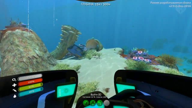 Subnautica. Часть 4. Запись от 09.01.2017. смотреть онлайн