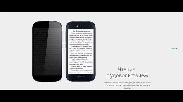 YotaPhone2 Распродажа? Стоит ли? смотреть онлайн
