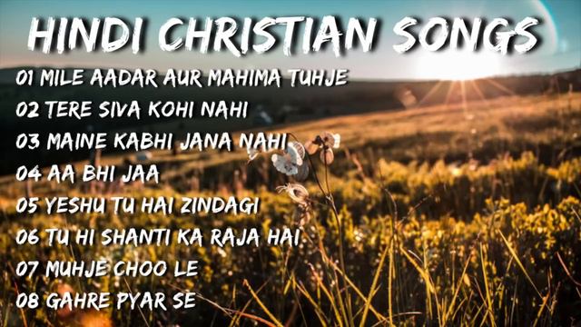 Best Hindi Christian Songs 2024 | Non Stop Jesus Songs in Hindi | Worship Songs смотреть онлайн