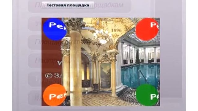 Рекламный ролик медиаплеера "Инимос" смотреть онлайн