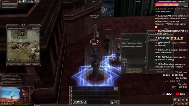 Квесты на адену и опыт для старта на Asterios x1.5 Тёмные эльфы 1-21 | Lineage 2 | Фарм на Д шмот смотреть онлайн